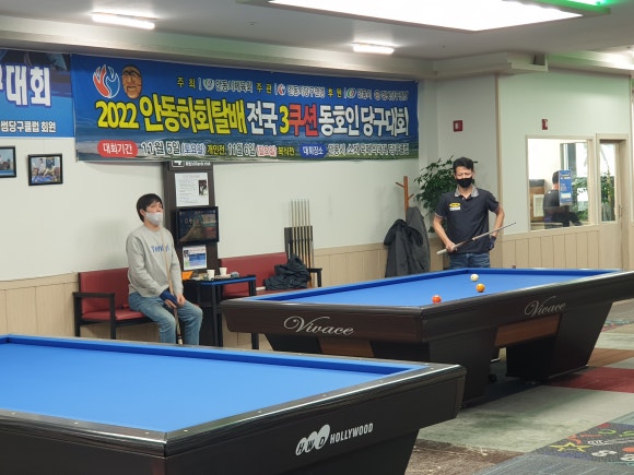 투썸당구클럽 이미지