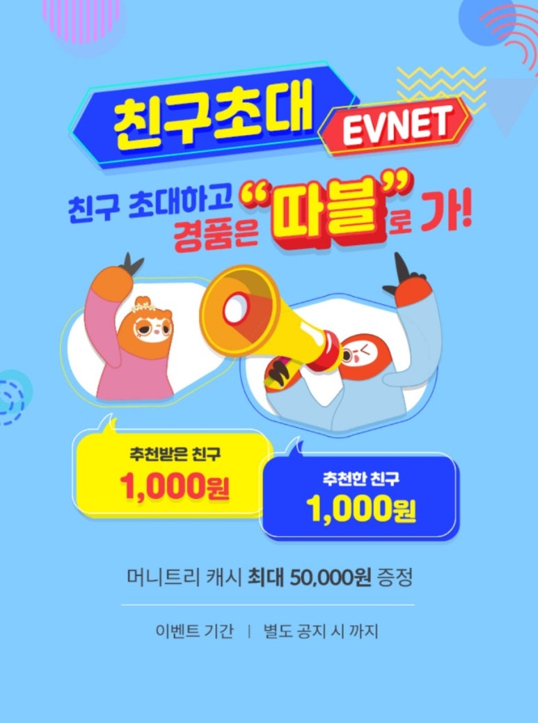 럭키광고사 이미지