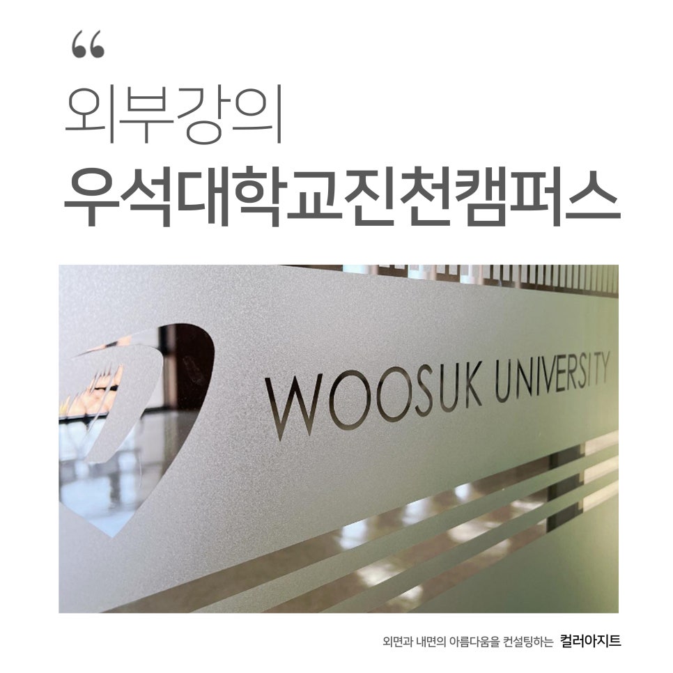 진천아지트 이미지