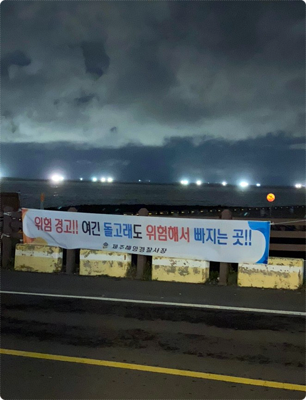 어박사스낵 이미지