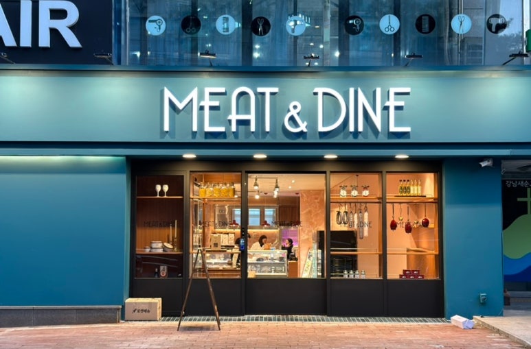 119미트 이미지