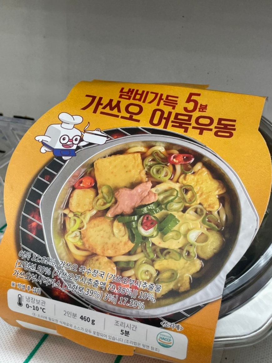 단양농협하나로마트 이미지