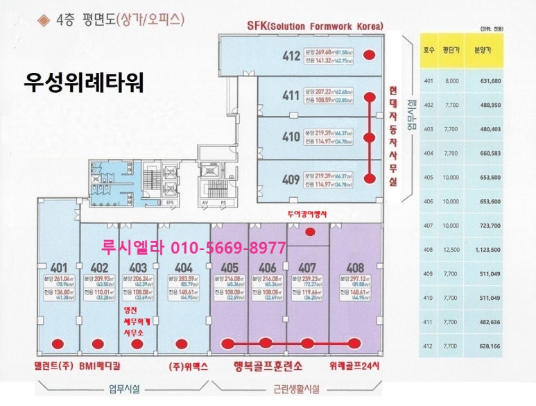 영진세무회계사무소 이미지