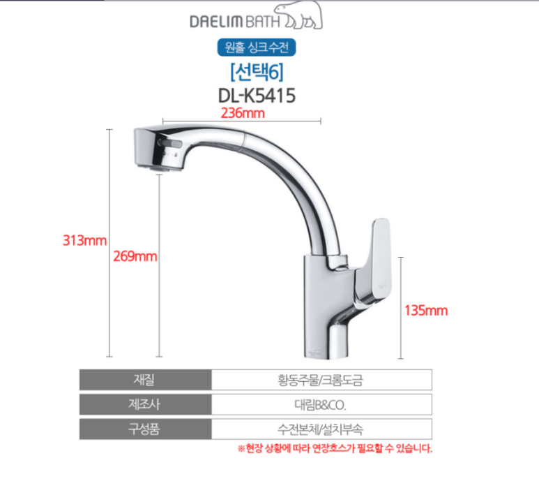 대림유바스 이미지