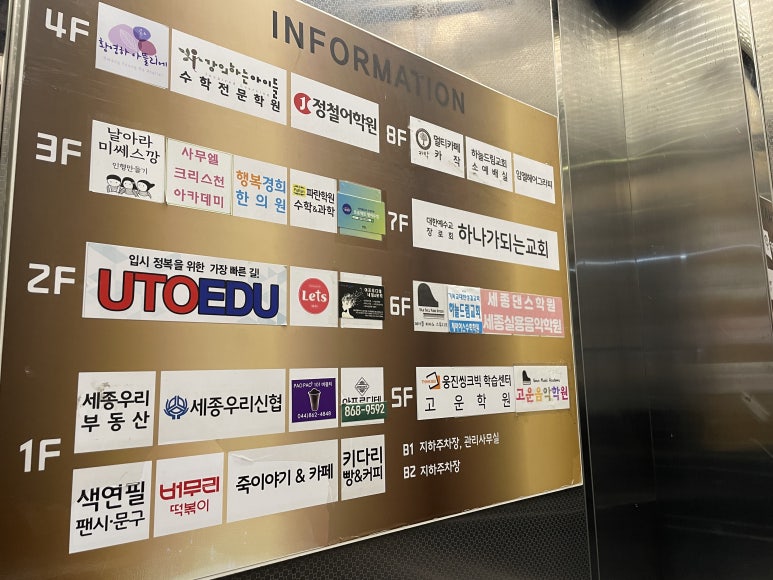 버무리떡볶이세종 이미지