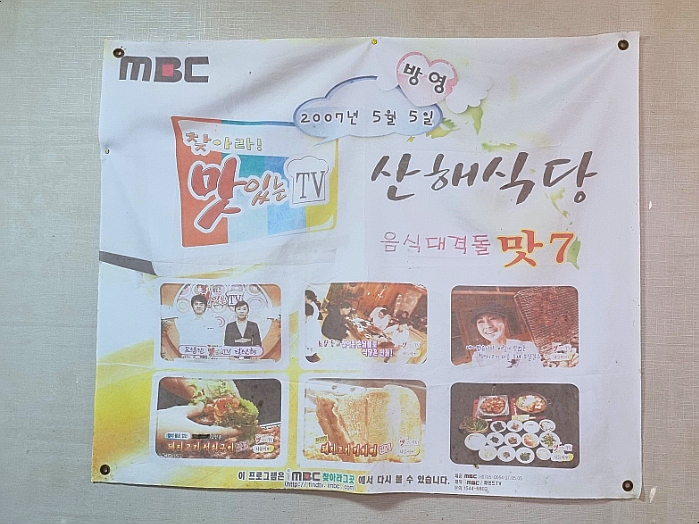 머리마을 이미지