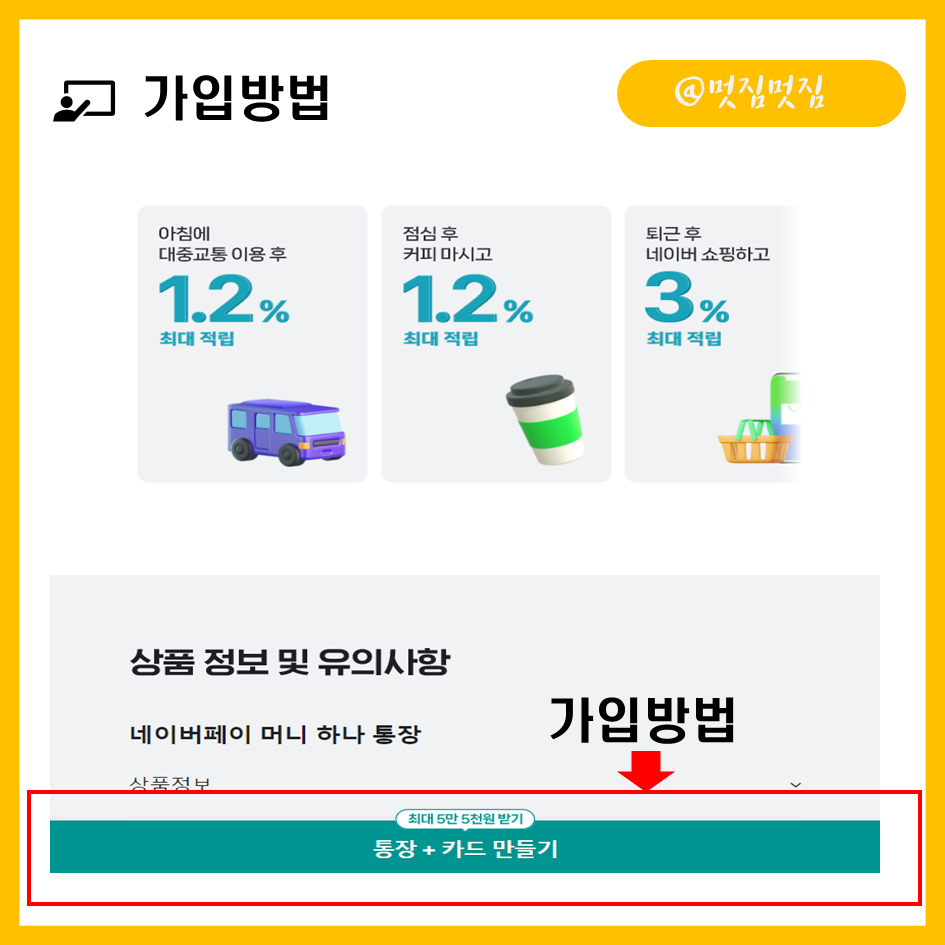 주식회사 페이체크 이미지