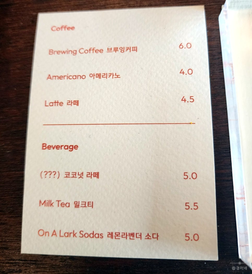 래디컬브루잉클럽 이미지