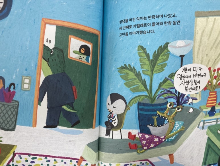 청소펭귄 이미지