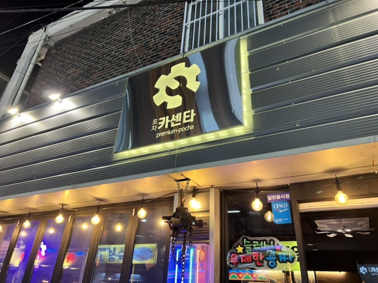 매일카센타 이미지