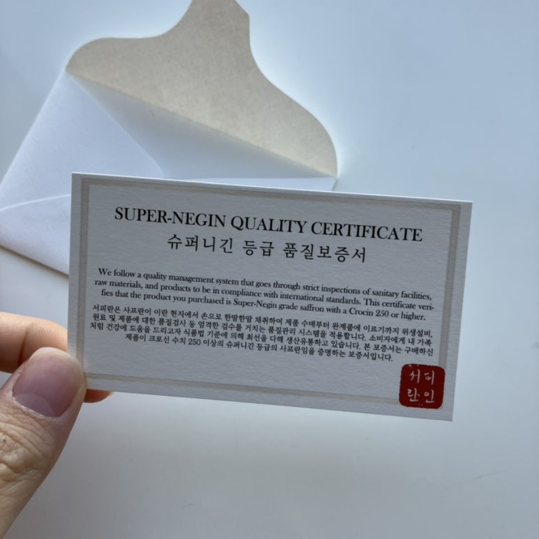 주식회사 서피란 이미지
