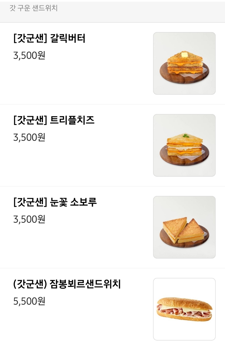 홍루이젠속초 이미지