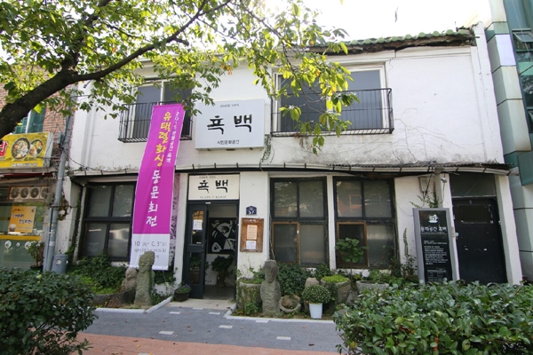 초원다방 이미지