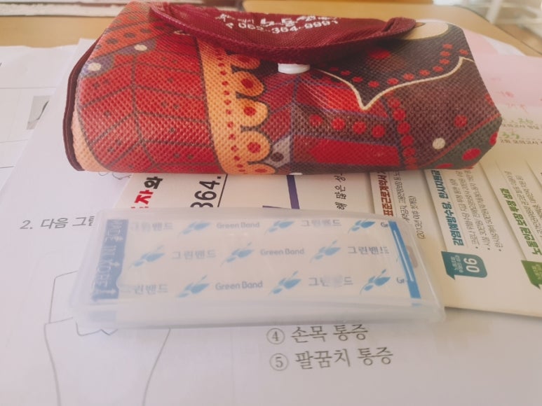 담양요양보호사교육원 이미지