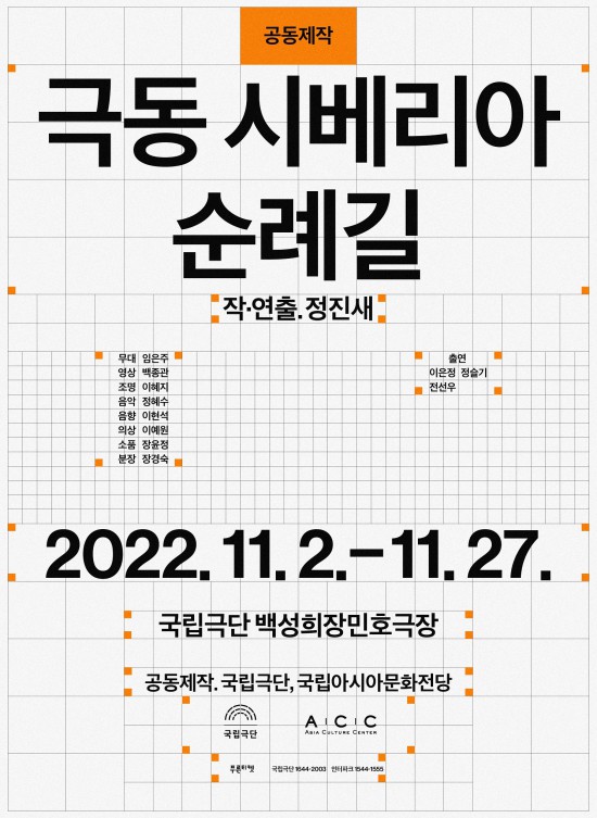 극동극장 이미지