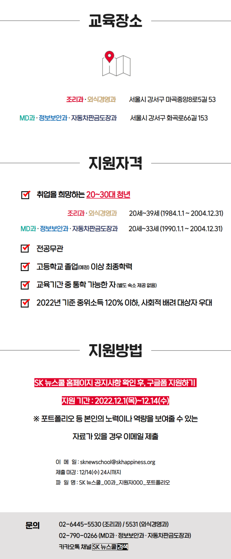 수산SK 이미지