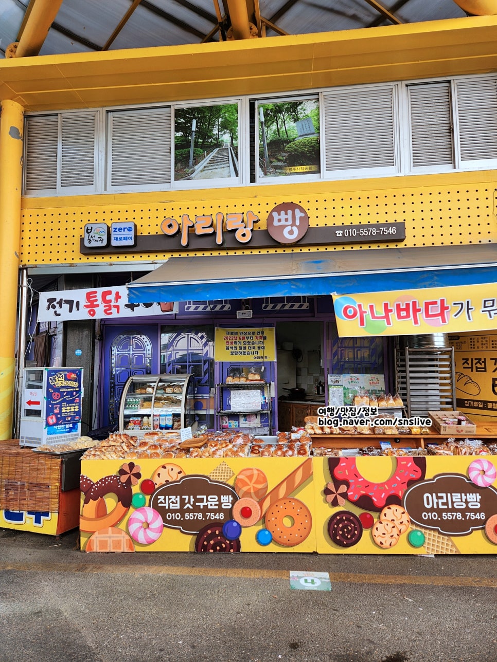 봉선시장족발 이미지