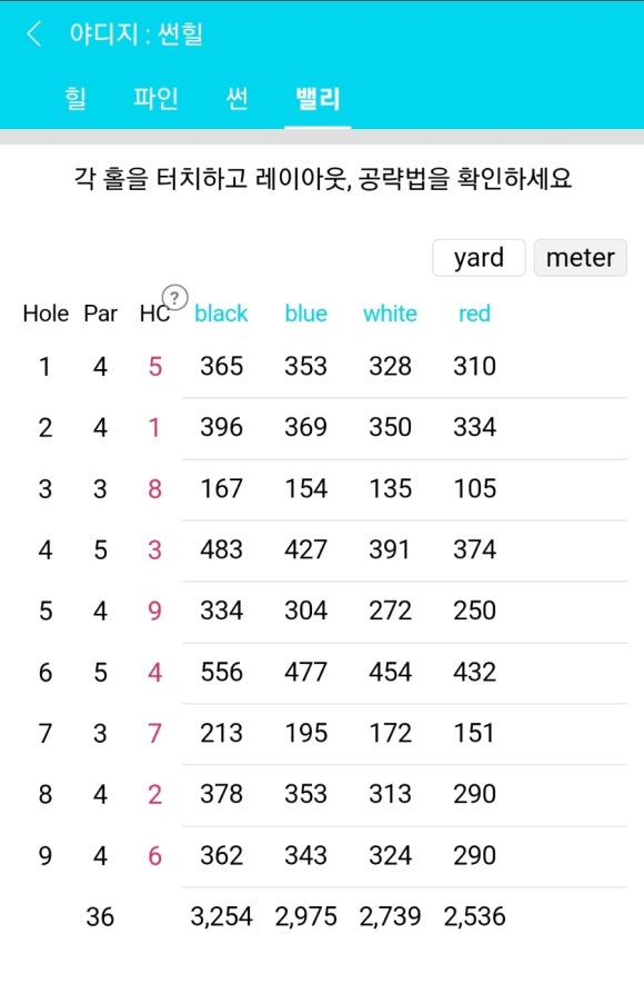 가평군-36 이미지