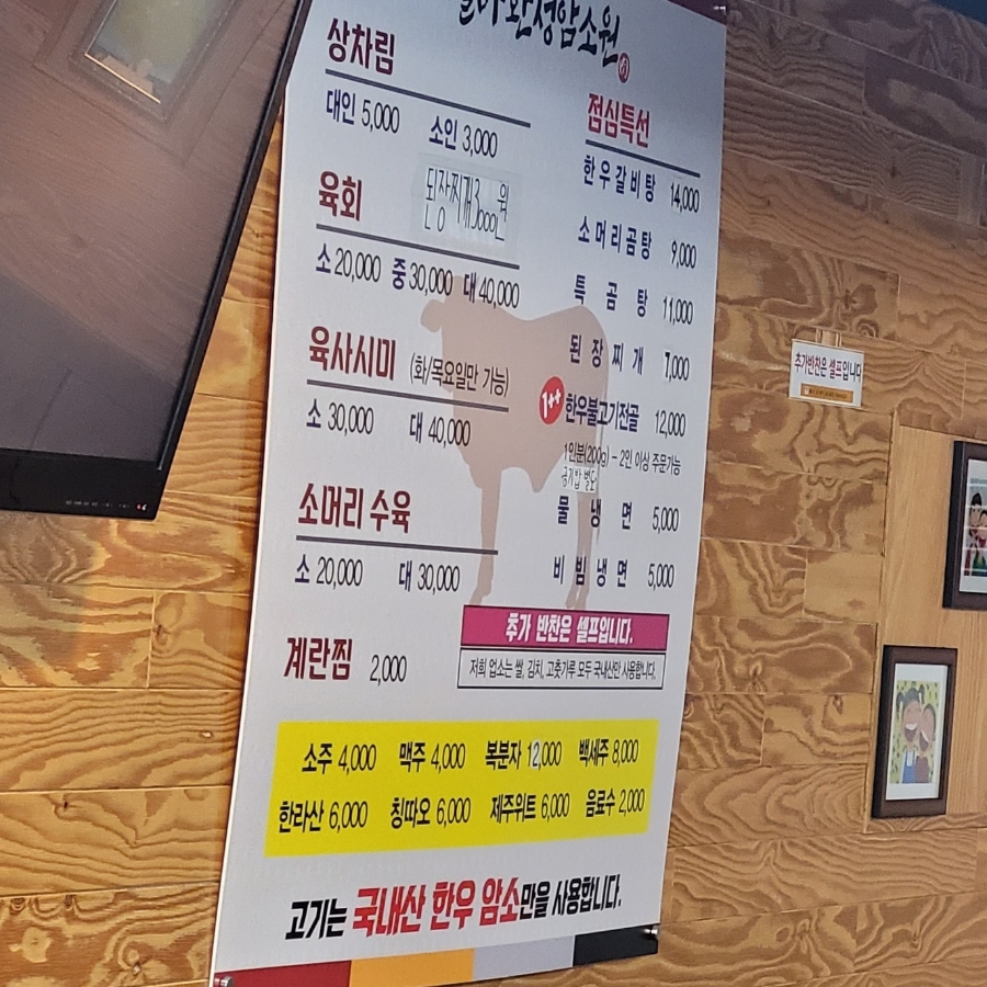 철마환성암소원 이미지