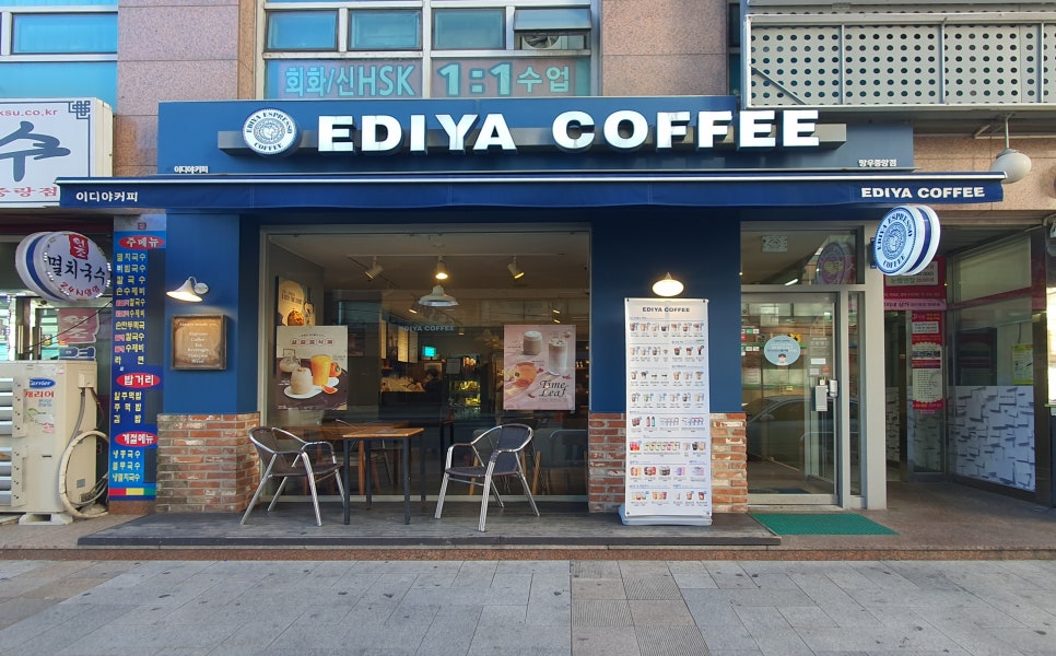 이디야 망우중앙점 이미지