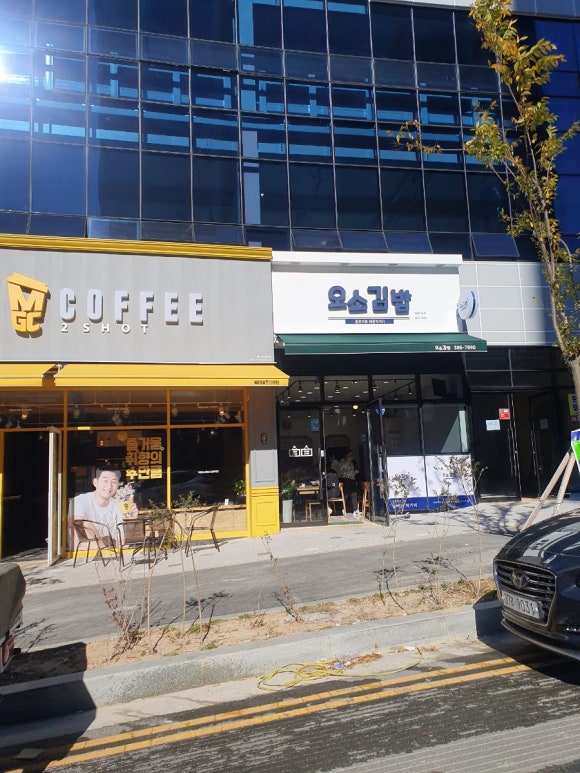 오소김밥 이미지