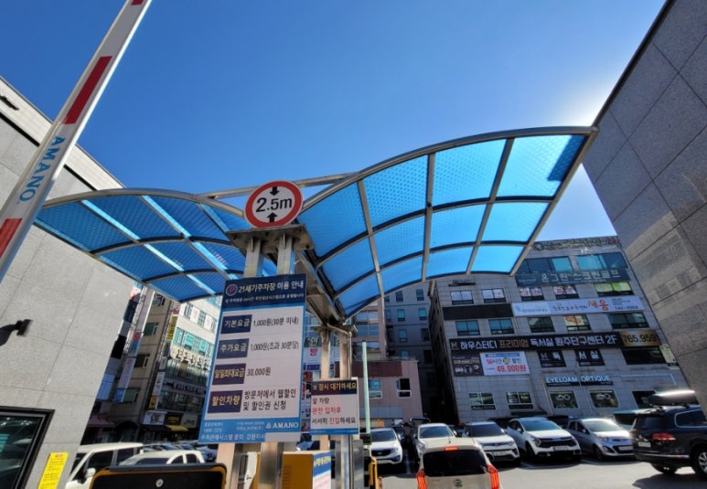 원주북새통문구서점 이미지