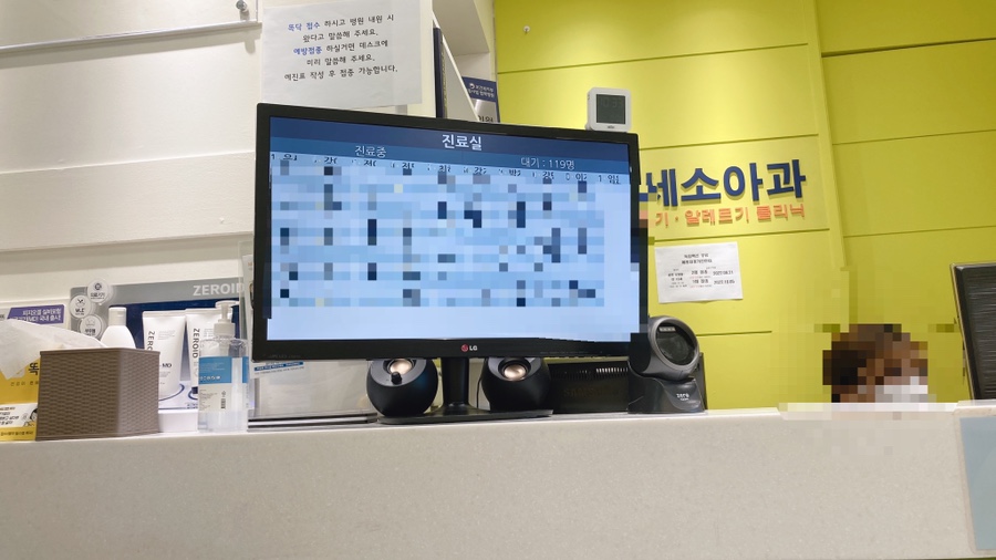 은평연세소아과 이미지