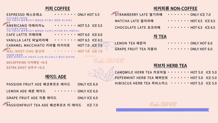 백년카페 이미지
