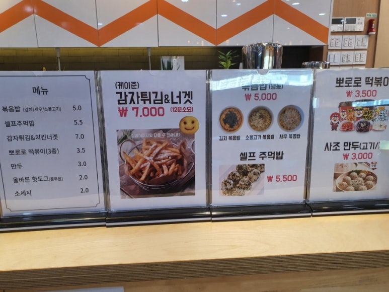 헬로방방 하남풍산점 이미지