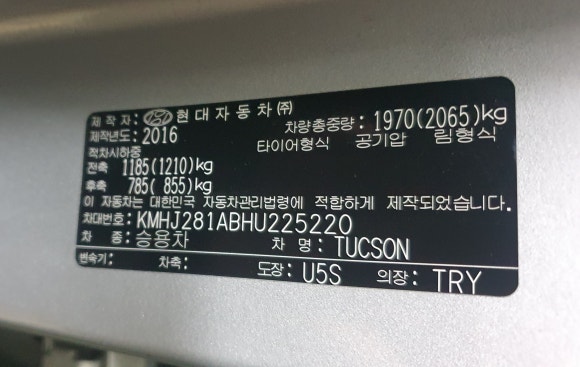 엔진카본세탁소 이미지