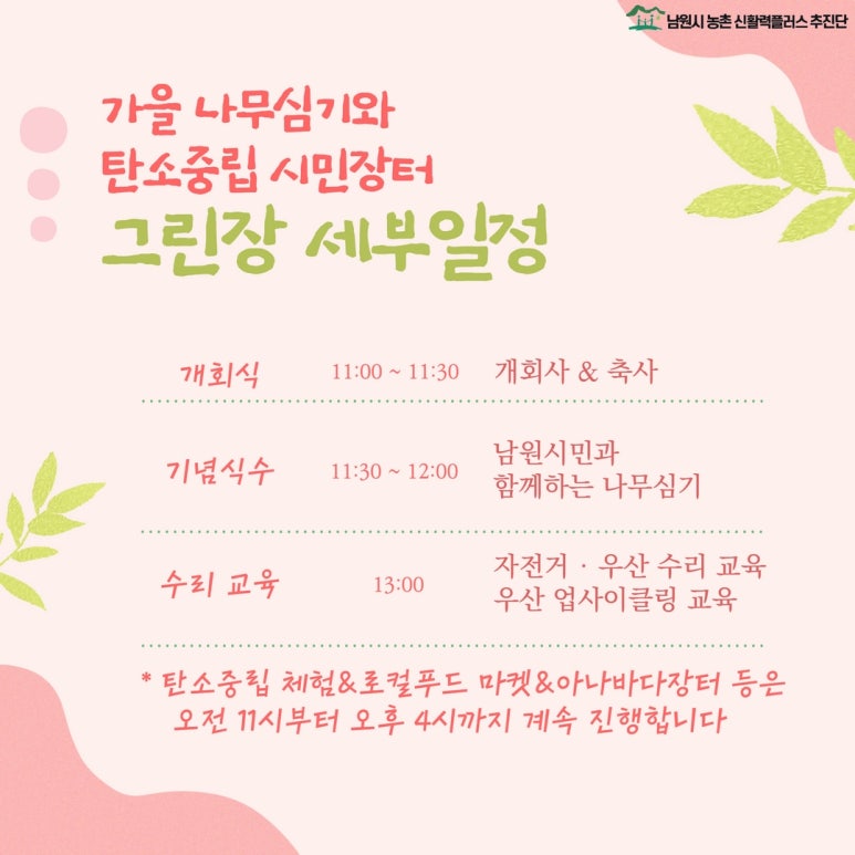 그린장 이미지
