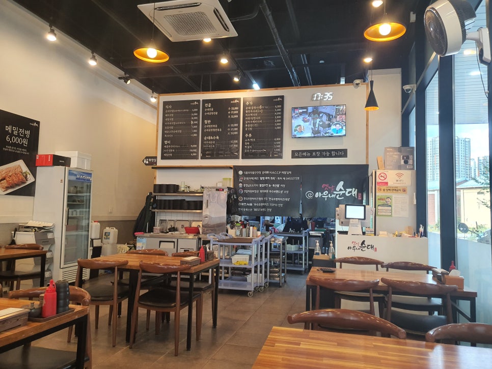 옛날아우내순대전주점 이미지