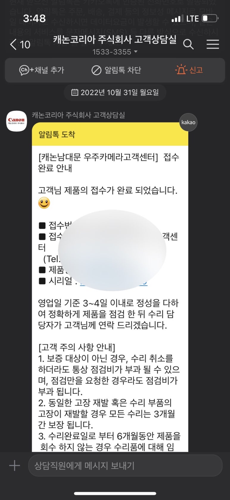 우주카메라서비스센타 이미지