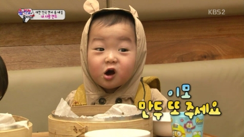 영미만두 이미지