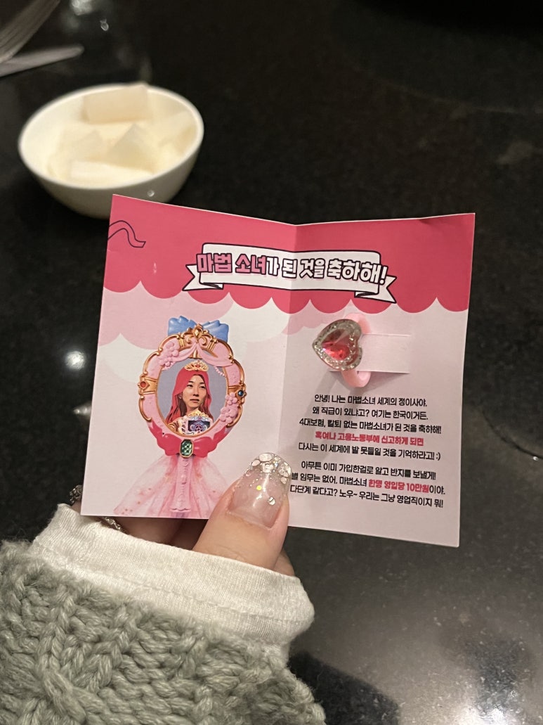바른손인테리어 이미지