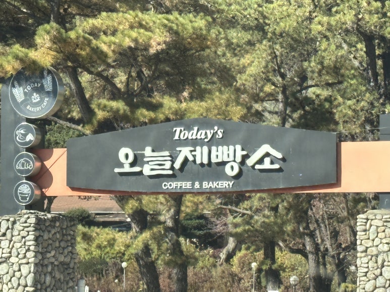 베이커리오늘 이미지