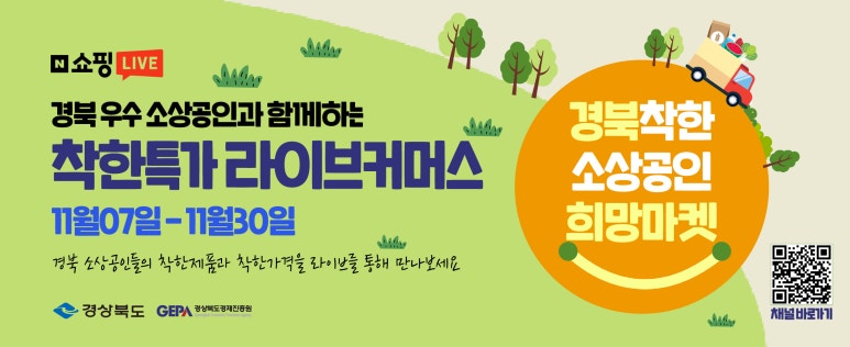 팡팡라이브 이미지