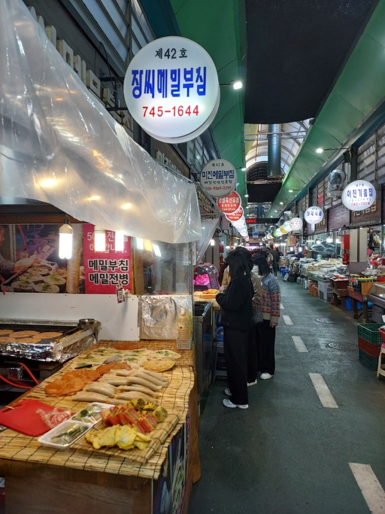 미진메밀부침 이미지