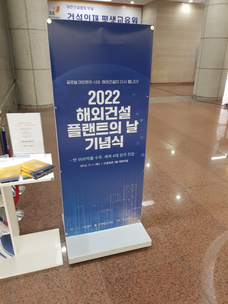 이디야(건설회관점) 이미지