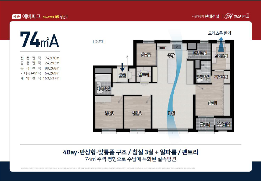 에버파크 이미지