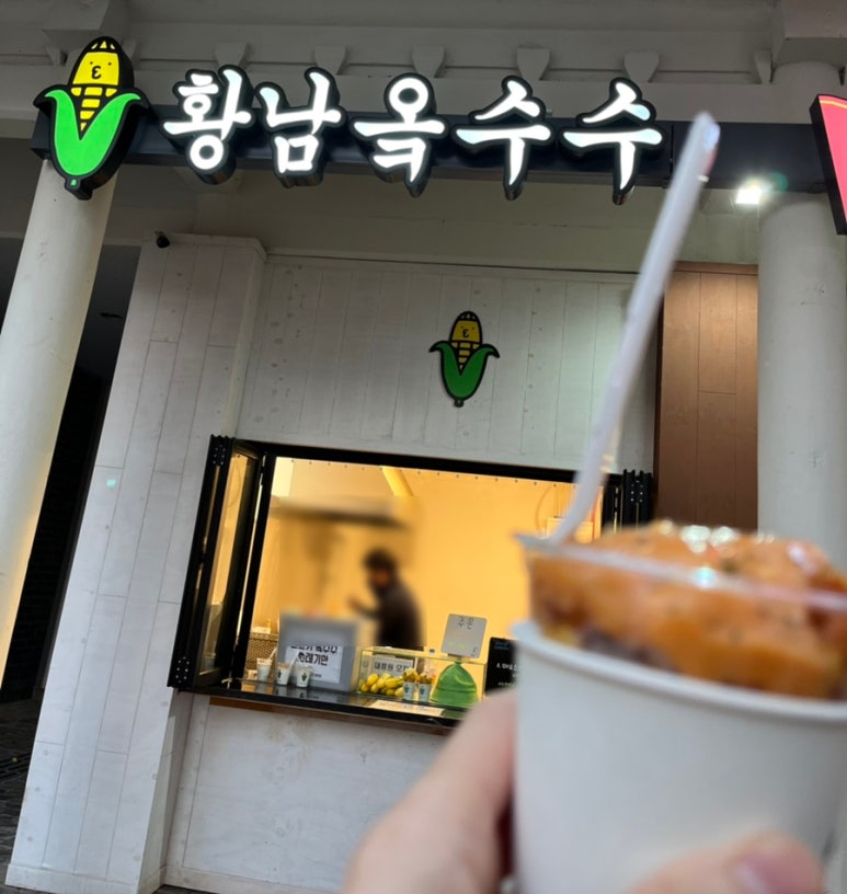 노랑머리쫀드기 이미지