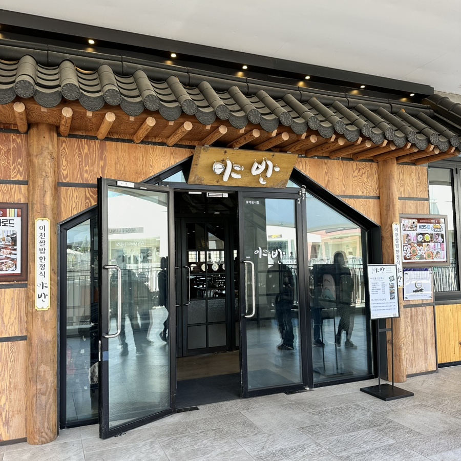 라희푸드 이미지