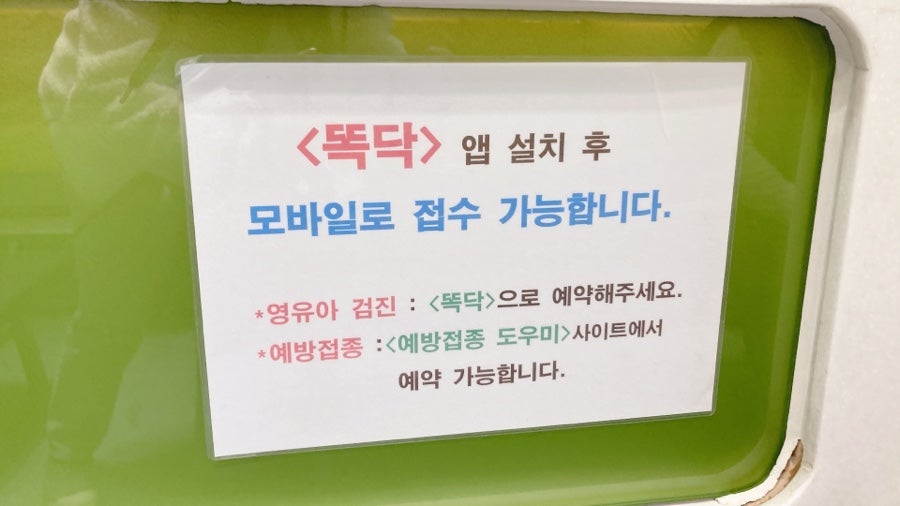 은평연세소아과 이미지