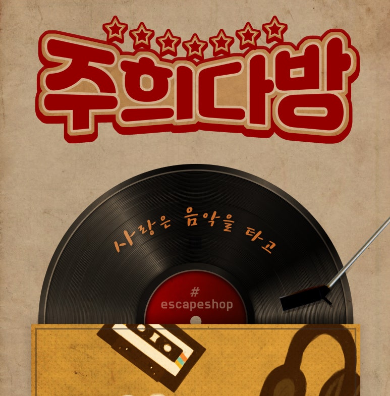 소녀시대 다방 이미지