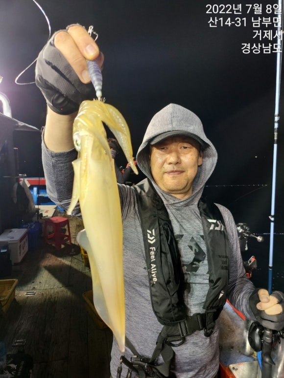 뉴태진호 이미지