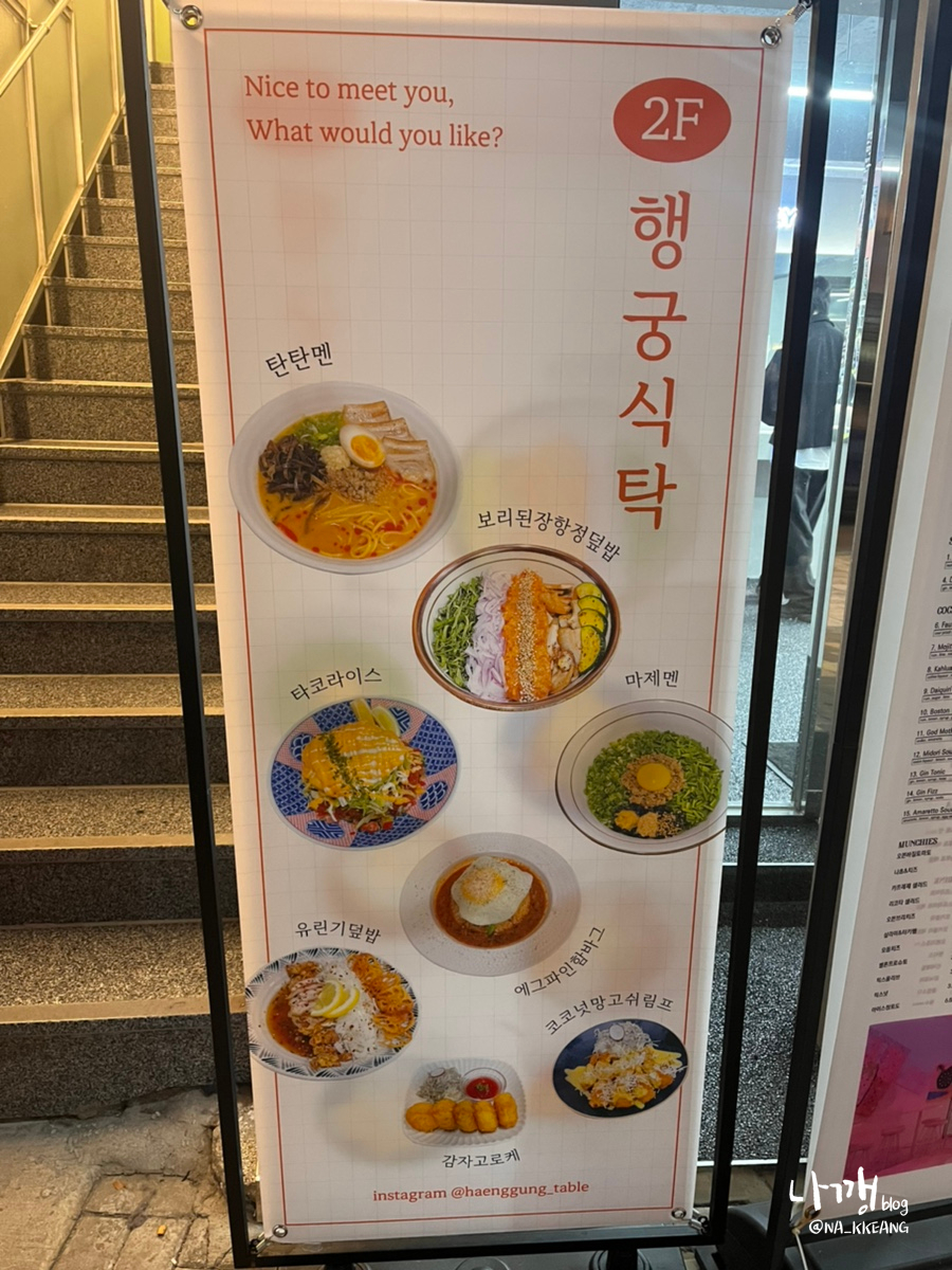 다국적식탁 이미지