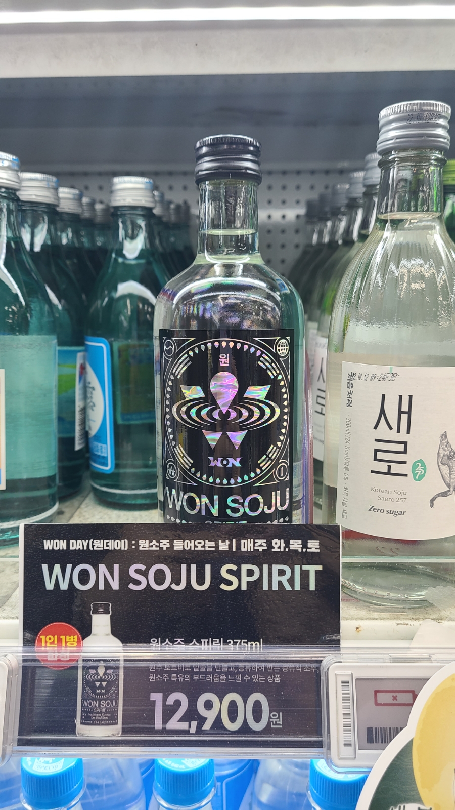 지에스 더프레시 대동점 이미지