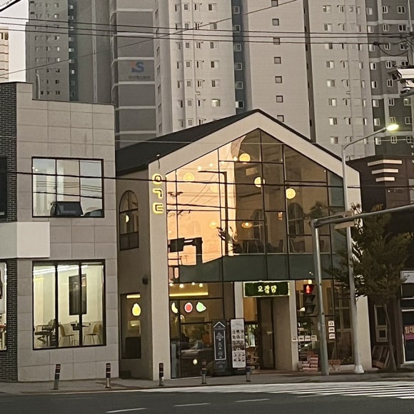 카페오감당 이미지