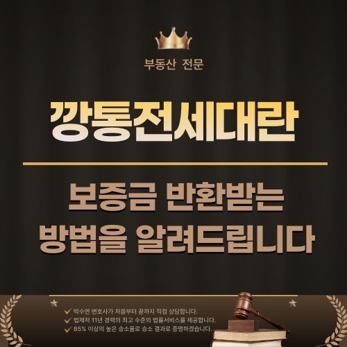 조이앤파트너스법률사무소 이미지