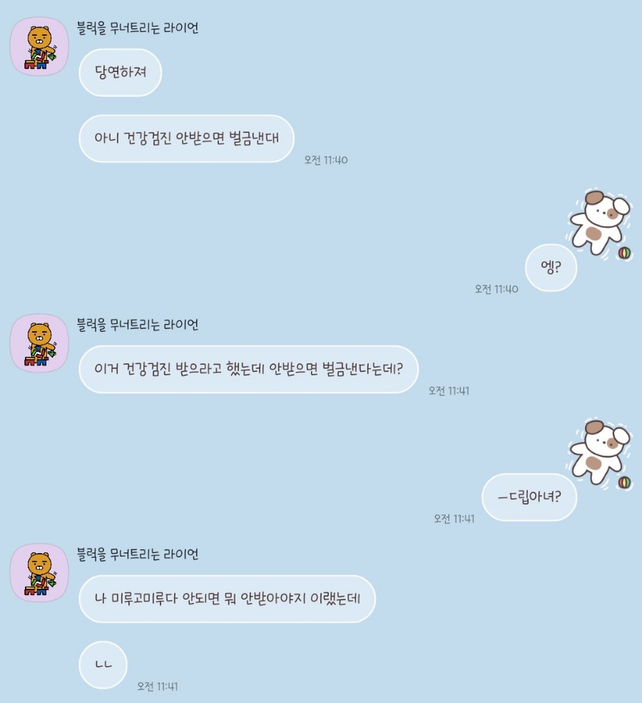 이안치과의원 이미지